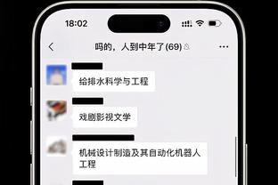 必威下载地址截图0